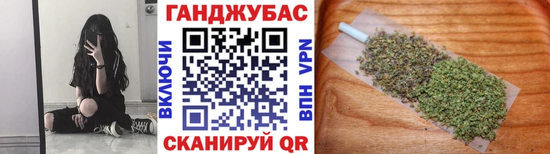Гашиш Курчатов