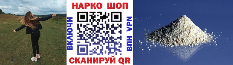 Как найти наркотики Курчатов блэк спрут ссылка  Мефедрон  Канабис  COCAIN 
