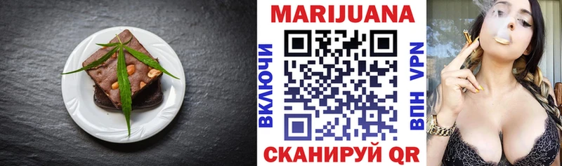что такое наркотик  Курчатов  Печенье с ТГК марихуана 