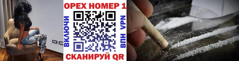 Кокаин Перу  Курчатов 
