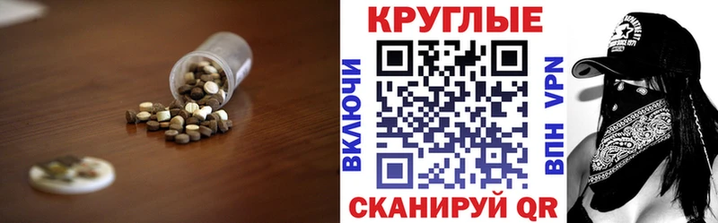 Ecstasy TESLA где найти наркотики Курчатов