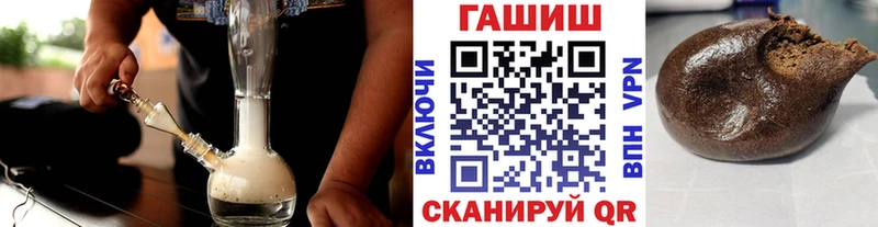MEGA ССЫЛКА  Курчатов  ГАШИШ хэш 