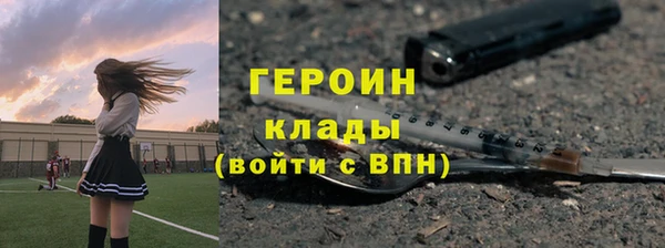 метамфетамин Абинск