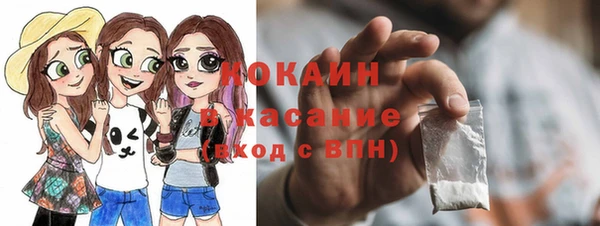 метамфетамин Абинск