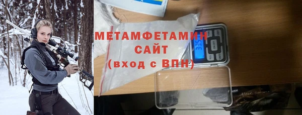 метамфетамин Абинск