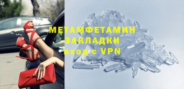 метамфетамин Абинск