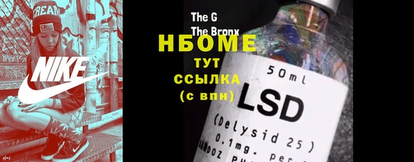 гидра Абдулино