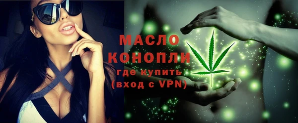 гидра Абдулино