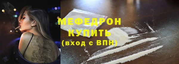 метамфетамин Абинск