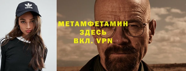 марки lsd Абаза