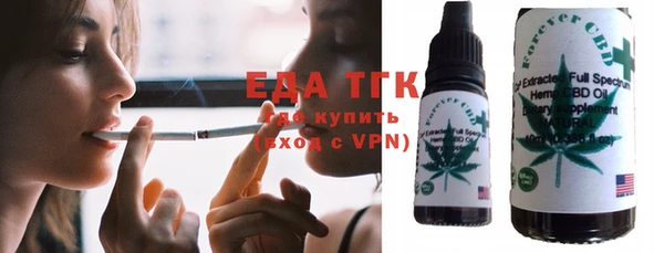 мефедрон VHQ Алексеевка