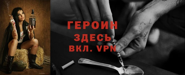 метамфетамин Абинск