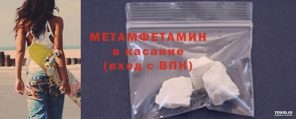 марки lsd Абаза