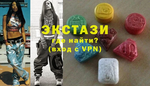 стафф Алексин