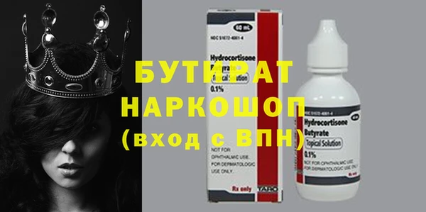 марки lsd Абаза