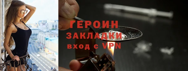 марки lsd Абаза