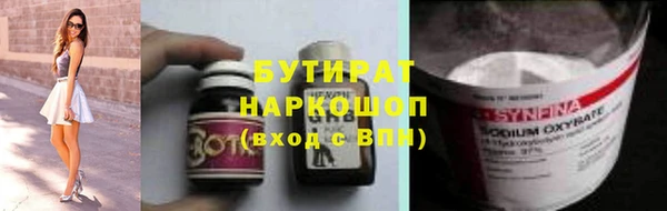 метамфетамин Абинск