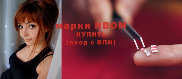 гидра Абдулино