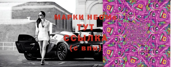 гидра Абдулино