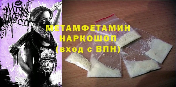 гидра Абдулино