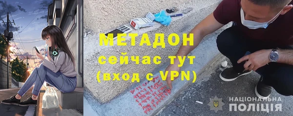 гидра Абдулино