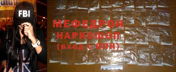 метамфетамин Абинск