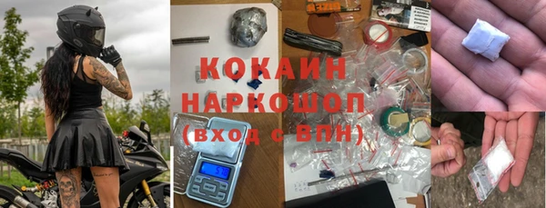 марки lsd Абаза