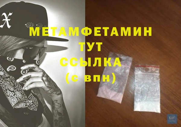 марки lsd Абаза
