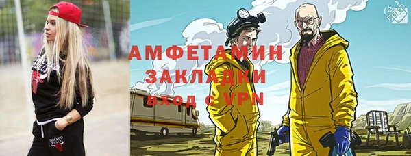 мефедрон VHQ Алексеевка
