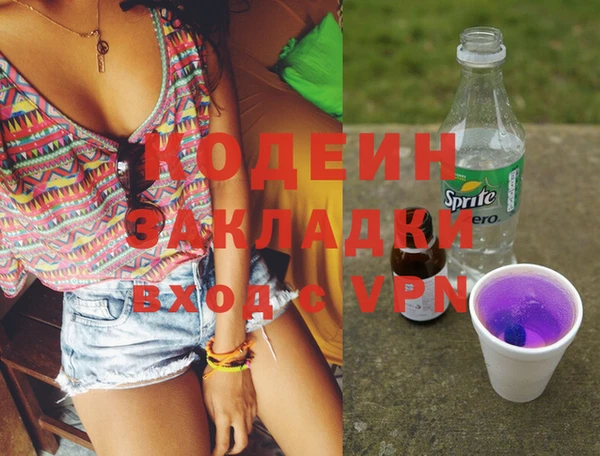 гидра Абдулино