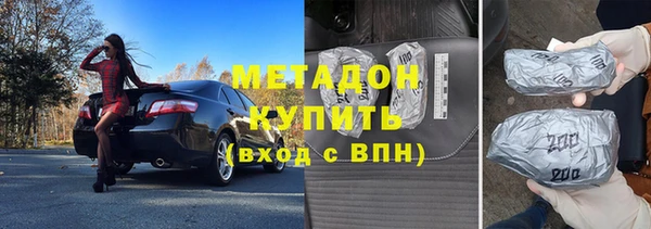гидра Абдулино