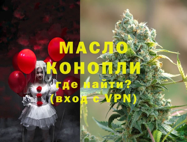 мефедрон VHQ Алексеевка