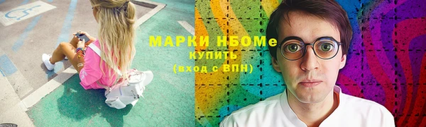 гидра Абдулино