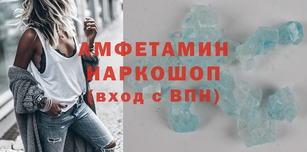 метамфетамин Абинск