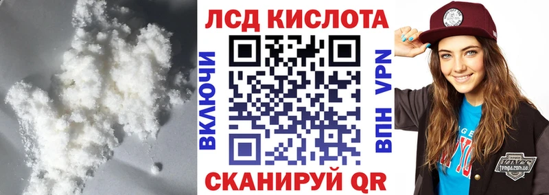Лсд 25 экстази ecstasy Курчатов