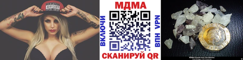 MDMA Molly  MEGA сайт  Курчатов  цены  
