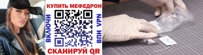 МЕФ мука  Курчатов 