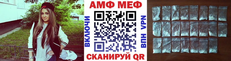 где найти наркотики  МЕГА ONION  Первитин пудра  Курчатов 