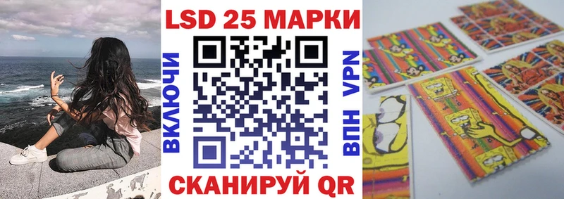 Марки 25I-NBOMe 1500мкг продажа наркотиков Курчатов