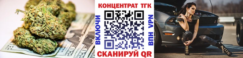 ТГК гашишное масло  Курчатов 