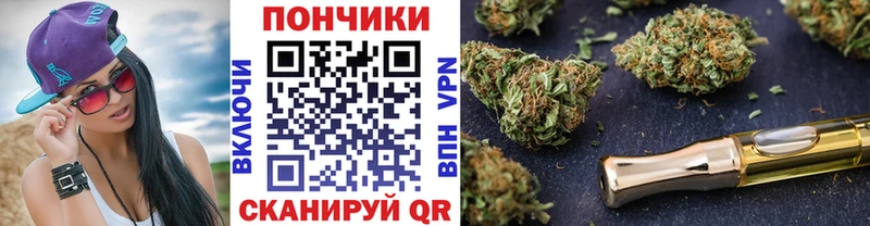 купить наркоту  KRAKEN как войти  Канабис OG Kush  Курчатов 