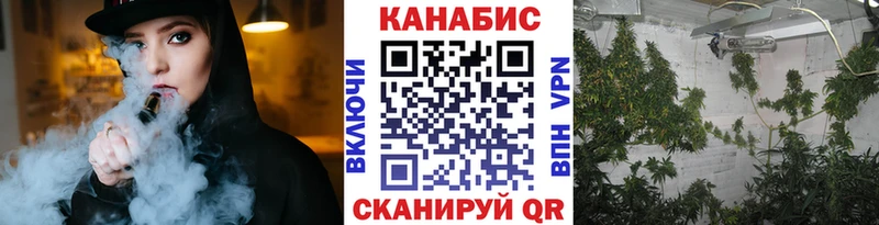 Марихуана Amnesia Курчатов